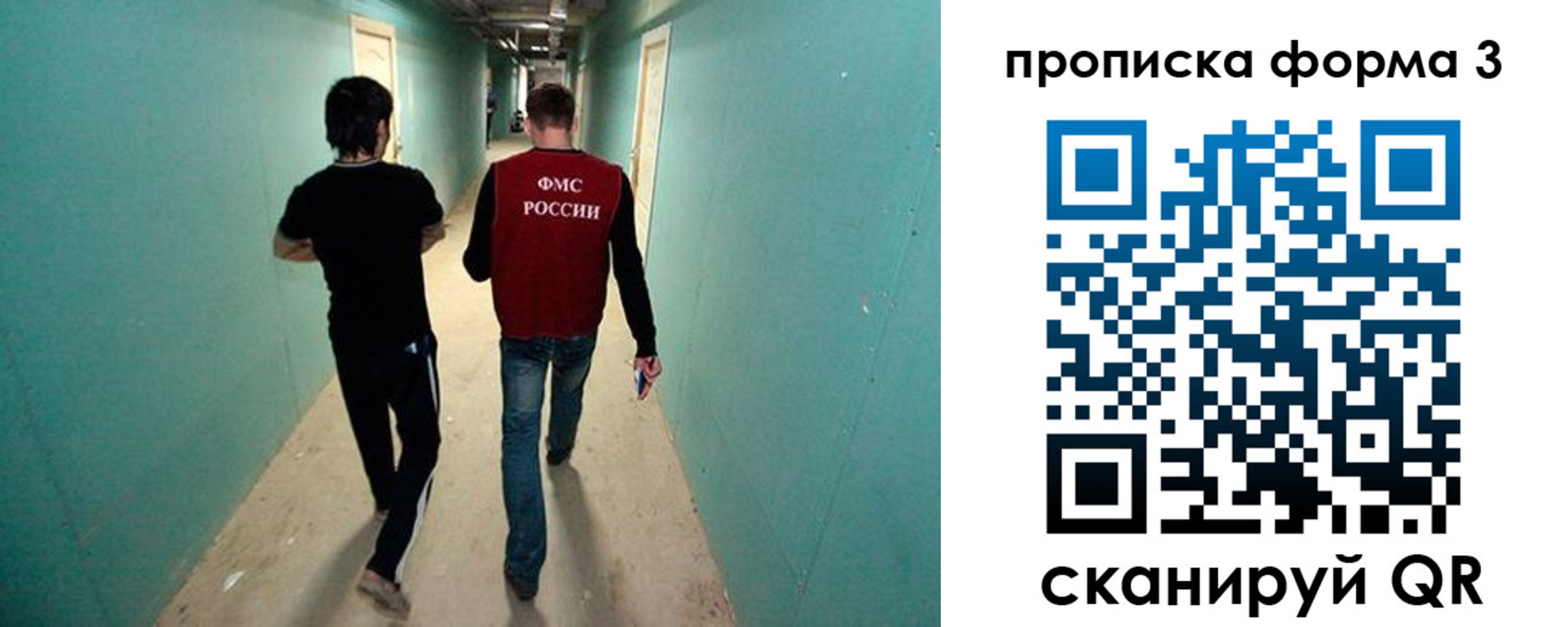 прописка 2025 в Сарапуле